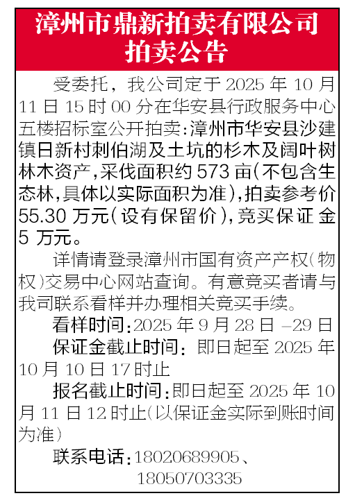 報(bào)紙排版.png 報(bào)紙排版.png